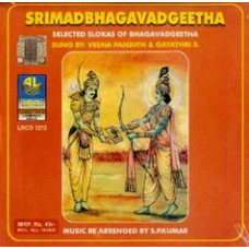 Srimad Bhagavadgeetha